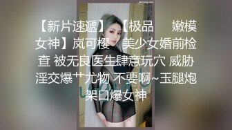 ⚫️⚫️海角顶级NTR绿帽癖夫妇私拍泄密！夫妻交流群线下各种聚会性轰趴，场面堪比岛国A片，超级淫乱