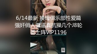 STP29051 顶级尤物！气质女神！双飞激情名场面，红色情趣内衣，双女美穴叠罗汉，骑乘爆插，高潮大量喷水 VIP0600