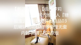 16更【暗访足疗】会所勾搭极品女技师调情打飞机 后入啪啪~无套内射！