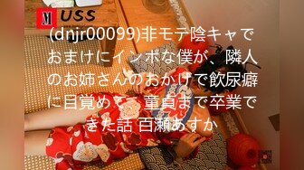 (あとがない男)(fc3350137)３日間限定1280pt【処女】怯えながらも覚悟を決めた18歳剛毛芋娘。清廉潔白の彼女が大人になる成長記録。 (3)