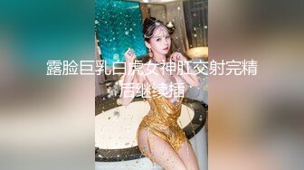 妩媚人妖性欲上来自己屁股里夹工具满足快感性感撩人被猛男偷窥直接脱裤子就开操