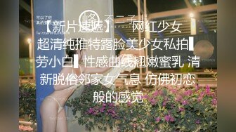 “我自己放进去，你轻点，不要射里面”缺尾款的jk小姐姐