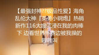 五月私房最新流出国内厕拍大神男扮女装潜入医院女厕 后侧视角偷拍蜜桃臀巨大屁股塞满屏幕绝对震撼（2） (1)