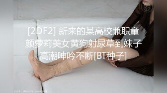  性感学妹深夜露脸黑白丝情趣跟大哥激情啪啪，交大鸡巴多体位爆草抽插