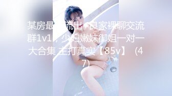 高颜值苗条身材小萝莉美眉和男友性爱私拍流出