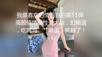 【超极品❤️推荐】极品身材爆乳嫩妹『一只小嘤嘤』特别篇 瞒着男友约粗屌粉丝 无套爆操沙发震冲刺花芯  高清720P