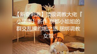 【清醒哥xsober】硬朗猛男OF约炮大神日常各种肉搏骚母狗，无套内射越战越猛 (7)