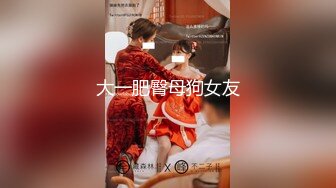 【新片速遞 】 商城奶茶店宽松裙露胸罩小美女,透过网纱内裤清晰看到诱人屁股沟