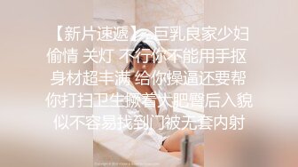 婚介认识的离异小学语文老师怕同事认出蒙着眼睛玩