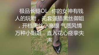 【钻石级❤️推荐】172舞蹈老师极品完美身材JNJ情侣露出啪啪甄选流出 JK制服啪啪操 高清私拍77P