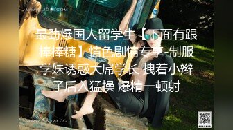 【凯迪拉克】勾搭利诱少妇技师摸奶+打飞机+漫游，咸猪手达人，上下其手狂摸奶子欲拒还迎 (4)