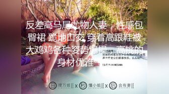 超极品颜值小可爱『兔三岁』清纯淫荡切换只在一瞬间，小穴穴被爸爸精液灌满，软萌甜美小妖精 太让人上头了