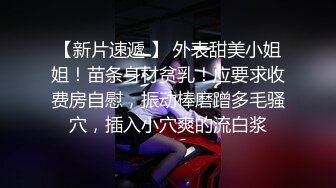 STP25680 独乳风骚--诺宝宝??我不插屄的，我给你们跳舞好不好，我前两天高潮六次好累的，最后还是禁不住金钱诱惑，肉棒自慰呻吟浪叫！ VIP2209