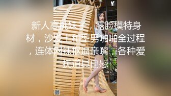 00后嫩小妹女同秀！和闺蜜双女互舔！双头龙一起互插，无毛极品粉穴