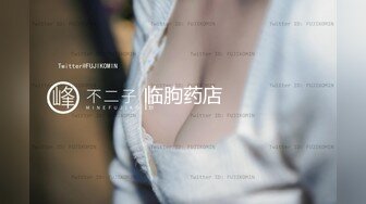 【AI换脸视频】赵今麦 拘束调教中出  再送去给客人服务