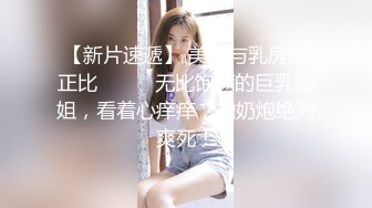 教练勾引帅气体育生学员,与学员在健身房痛快做爱 上集