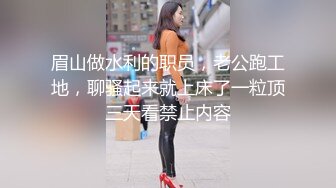 主题酒店情趣红色圆床偷拍换妻QQ群群主和狼友一块3P人妻少妇