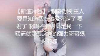 ❤️黑屌崇拜❤️ 精品媚黑视频整理 黑屌直顶骚穴  疯狂爆操 黑屌蹂躏【79V】 (2)