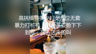 【安防酒店精品】化浓妆穿黑丝袜女学生和男友打炮