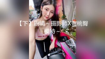  公司聚会灌醉新来的美女实习生带回宿舍偷偷玩了一下她的B就开操