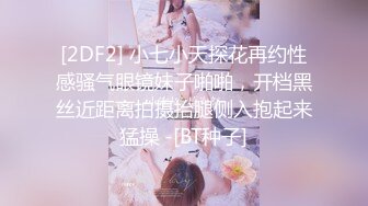 《再度新增流出》举牌圈反差露脸美女应大神【一少】定制，七位青春美少女淫荡私拍，远程调教紫薇淫字百依百顺