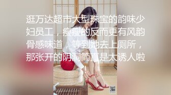 【同性】和TS互口，无套操的TS叫爸-口爆-肥臀