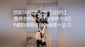 国产AV 女優 白晶晶 剪辑短视频 Part (13)