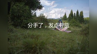 【新片速遞】 宝贝逼水多多❤️又骚又浪，女上位抱着哥哥脖子一顿猛操撞击淫穴~叫声淫荡！极度诱惑❤️感觉快不行啦，快点射啊！！[1.34G/MP4/01:59:59]