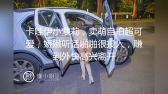 【妖精出没】广州靓妖TS夏小兮性感情趣内衣勾引老公啪啪，后入骑乘 啊啊叫老公，好爽，再用力顶我的菊花穴 老公~啊 A SHE!