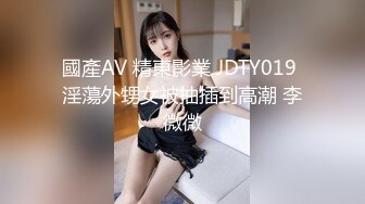 11/18最新 两根小辫子肉欲系萌妹三根手指插入多毛骚穴掰开VIP1196