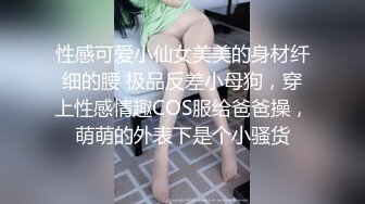 【170cm顶级美腿女神】超大茄子爆插骚穴，一天不搞浑身难受，连体丝袜高跟鞋，站立棒球棍骑坐，太大小逼多被撑开