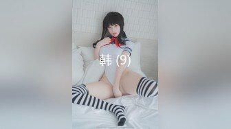 《极品小女神唯美性爱》几十万粉OnlyFans清纯萝莉网红嫩妹【蒸包】订阅福利~丰满双峰白皙粉嫩无毛啪啪口爆撸点满满