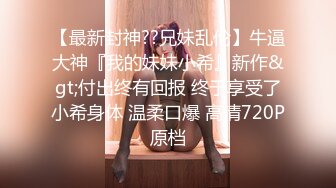 高颜值极品网红女神的诱惑，丝袜高跟情趣小野猫撩骚互动狼友，听狼友指挥揉奶抠逼浪叫不止