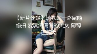 ?红斯灯影像? RS034-EP3 换母俱乐部之饥渴少妇禁忌乱伦 李蓉蓉