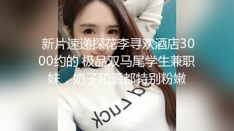 STP25004 九头身艺术学校女神，下海裸舞玩诱惑，女仆装爆乳好身材，水蛇腰摇摆起来，红色纱布若隐若现，慢慢脱光极度诱人