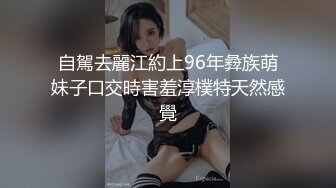 超顶大长腿校花女神同学眼中的高冷女神，实际是被金主爸爸保养的反差母狗，穷人的女神富人的精盆！ (2)