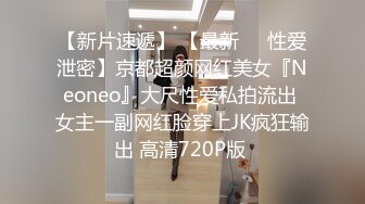 烈焰红唇极品网红美女，拨开丁字裤炮友一顿舔逼，第一视角特写操逼