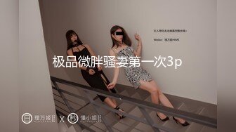 商场女厕极限特写镜头偸拍络绎不绝少女少妇方便~菊花美鲍近在咫尺有极品大阴唇 (1)