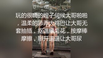 高颜值情侣寻求刺激，购物广场更衣室直接干了起来，美女也能这么骚，手握大鸡巴吃得贼香！