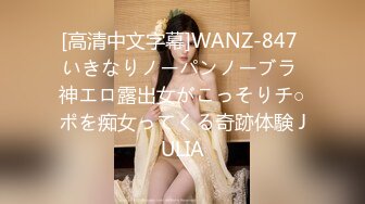 对白刺激☀️撩妹大神公司肉Z反_差婊女同事【嘉嘉】雪白美乳翘臀☀️高潮喷水☀️浑身抽搐☀️绝对真实附赠淫荡聊天记录