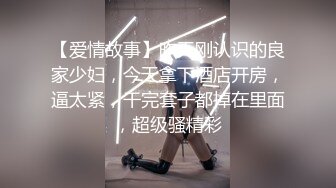 大學小情侶在家激烈愛愛.小女友美乳有夠挺