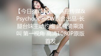 萝莉美少女 小九玥 最近吃太多上火的东西啦 一直咳嗽 但想被哥哥干 插我的小骚逼