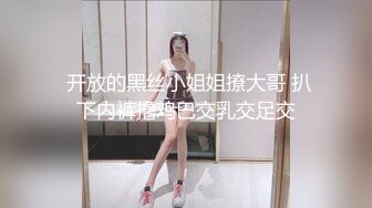 情趣肛塞后入老婆