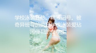 苏梦.只只.《拉拉游戏-掰直女同只需要一根大鸡鸡》.星空无限传媒