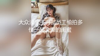 【本站独家赞助麻豆传媒】性感女警呗下药 被迫让歹徒玩弄调教