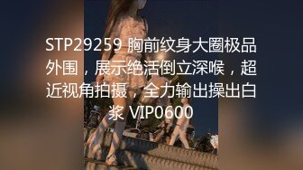 千禧传媒 QXP-001 亲身采访淫荡肉便器-巨乳母狗随人操-波妮