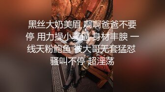 大奶美眉 爽 舒服 爸爸干死我 小妹妹好舒服 操的骚话不停 无毛鲍鱼肥嫩