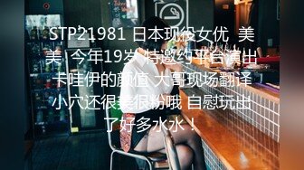 00后学生放学后带着课本就来酒店挨操，背叛男友！