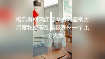 【极品稀缺性爱泄_密大礼包16】数百位网_红母G性爱甄选 爆乳粉穴网_红淫乱性爱 完美露脸 完结篇 高清720P原版