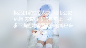 极品双女【日本女同蘭】互舔舌吻拳交跳蛋 用假几把啪啪 女同互玩~磨骚穴 (2)